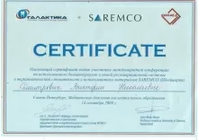 Дмитрович Виктория Николаевна