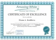 Кушхова Оксана Аслановна