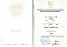 Фейисса Александр Богале