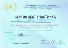 Крутюк Владимир Григорьевич