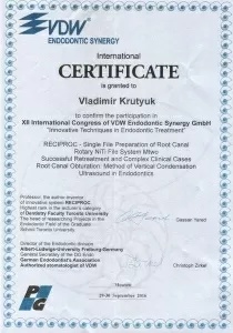 Крутюк Владимир Григорьевич