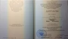 Сурков Иван Васильевич