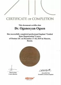 Оганесян Огсен Арманович