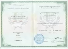 Сагатилов Арсен Владиславович