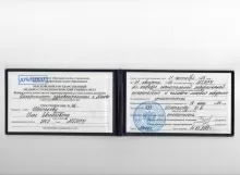 Шестаков Илья Евгеньевич