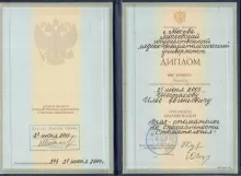 Шестаков Илья Евгеньевич