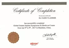 Фадин Владимир Олегович