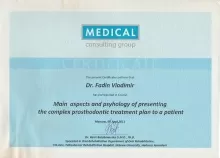 Фадин Владимир Олегович