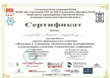 Миронов Евгений Андреевич