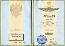 Либенсон Мария Алексеевна