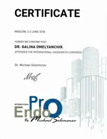 Омельянчик Галина Анатольевна