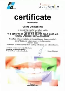 Омельянчик Галина Анатольевна