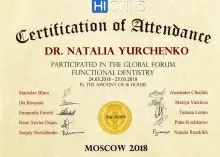 Юрченко Наталья Викторовна