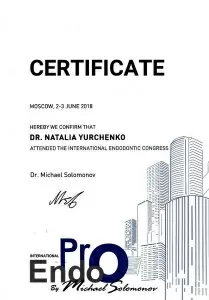 Юрченко Наталья Викторовна