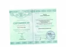 Рычагов Сергей Владимирович