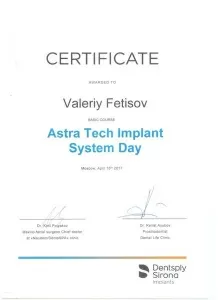 Фетисов Валерий Игоревич