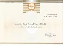 Михеева Оксана Ивановна