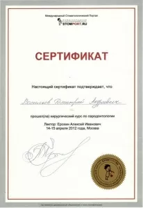 Васильев Дмитрий Андреевич