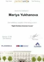 Юханова Мария Николаевна