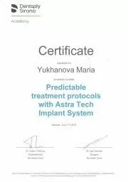 Юханова Мария Николаевна