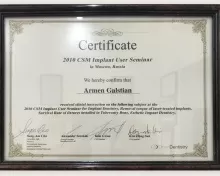 Галстян Армен Гарриевич