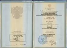 Воронов Станислав Николаевич