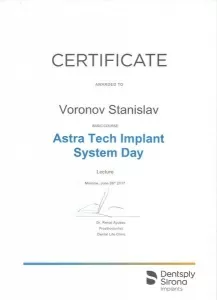 Воронов Станислав Николаевич