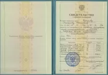 Воронов Станислав Николаевич