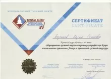 Бадмаев Базыр Саянович