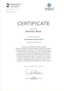 Бадмаев Базыр Саянович