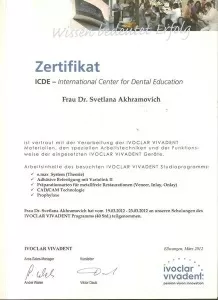 Ахрамович Светлана Константиновна