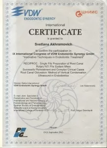 Ахрамович Светлана Константиновна