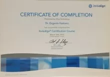 Кастаньо Евгения Бернардовна