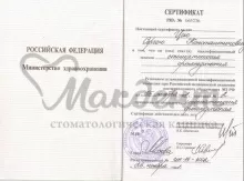 Цой Сергей Константинович