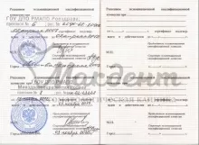 Цой Сергей Константинович