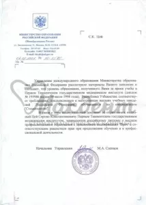 Цой Сергей Константинович