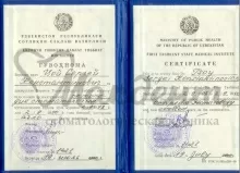 Цой Сергей Константинович