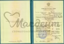 Цой Сергей Константинович