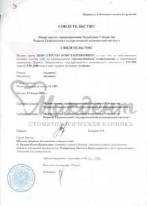 Цой Сергей Константинович