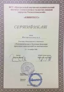 Магарышкин Андрей Александрович