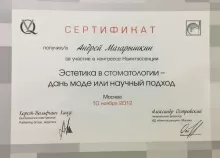 Магарышкин Андрей Александрович