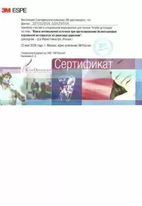 Зенкина Марина Валерьевна