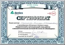 Шукюров Рамид Шакирович