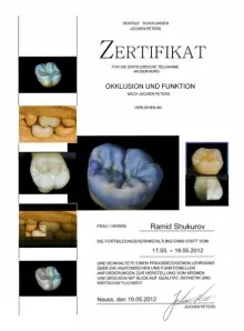 Шукюров Рамид Шакирович