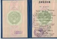 Калинин Сергей