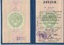 Калинин Сергей