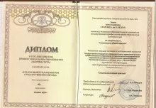 Затула Антон Андреевич