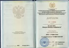 Затула Антон Андреевич