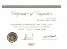 Мищеряков Евгений Матвеевич