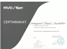 Мищеряков Евгений Матвеевич